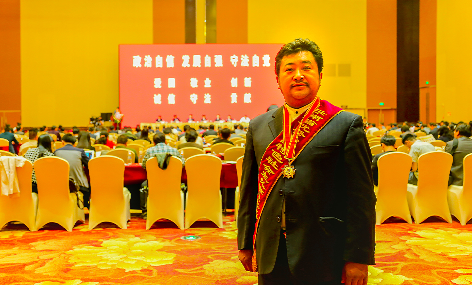 董事長(zhǎng)介紹