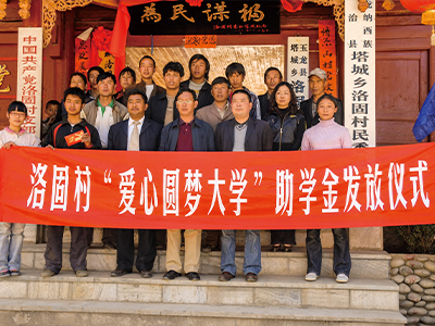 董事長(zhǎng)介紹